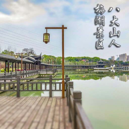 通海怎样与 720 全景团队保持良好的沟通？